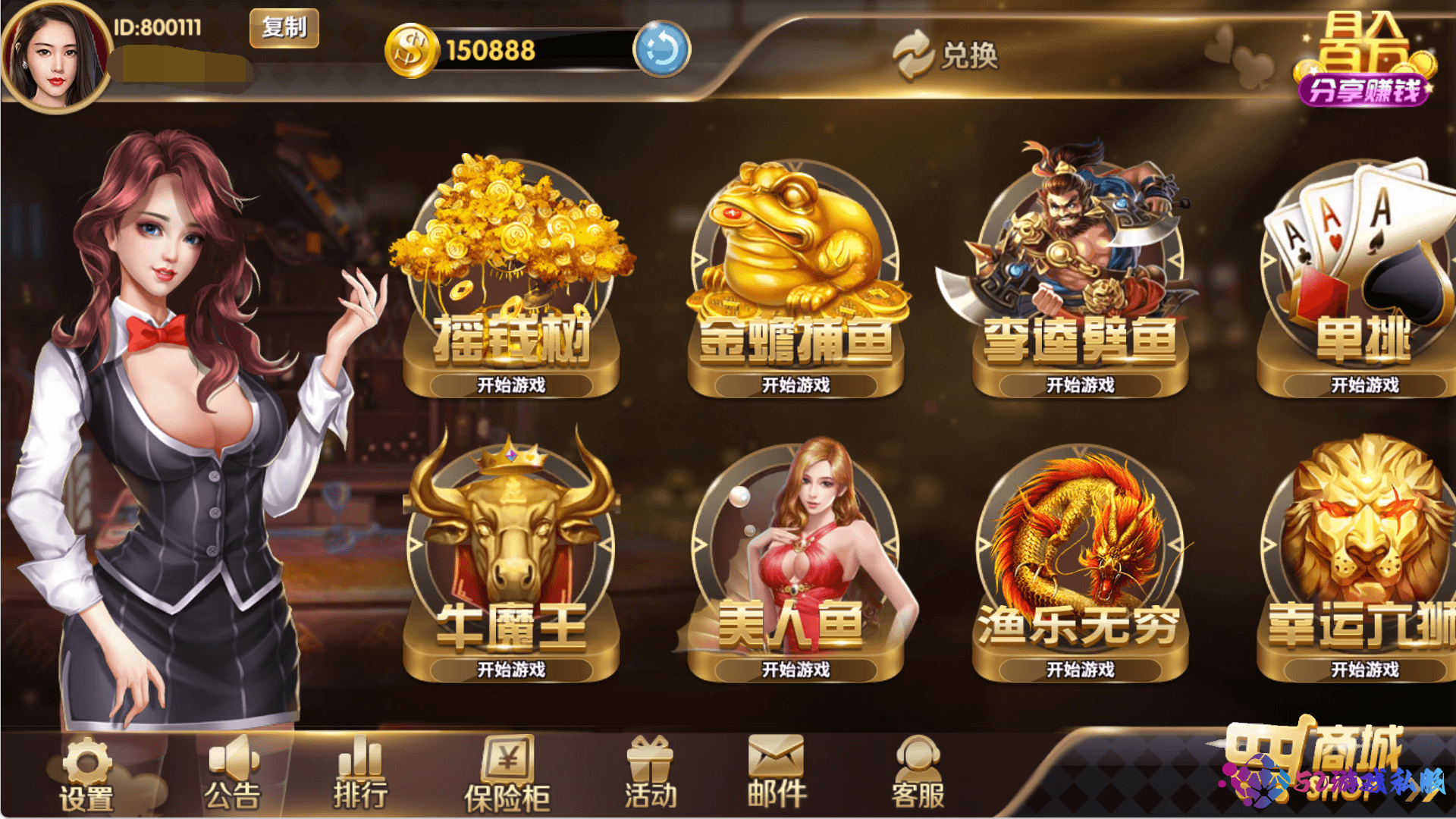 178系列四海国际电玩城组件带机器人完美修复版