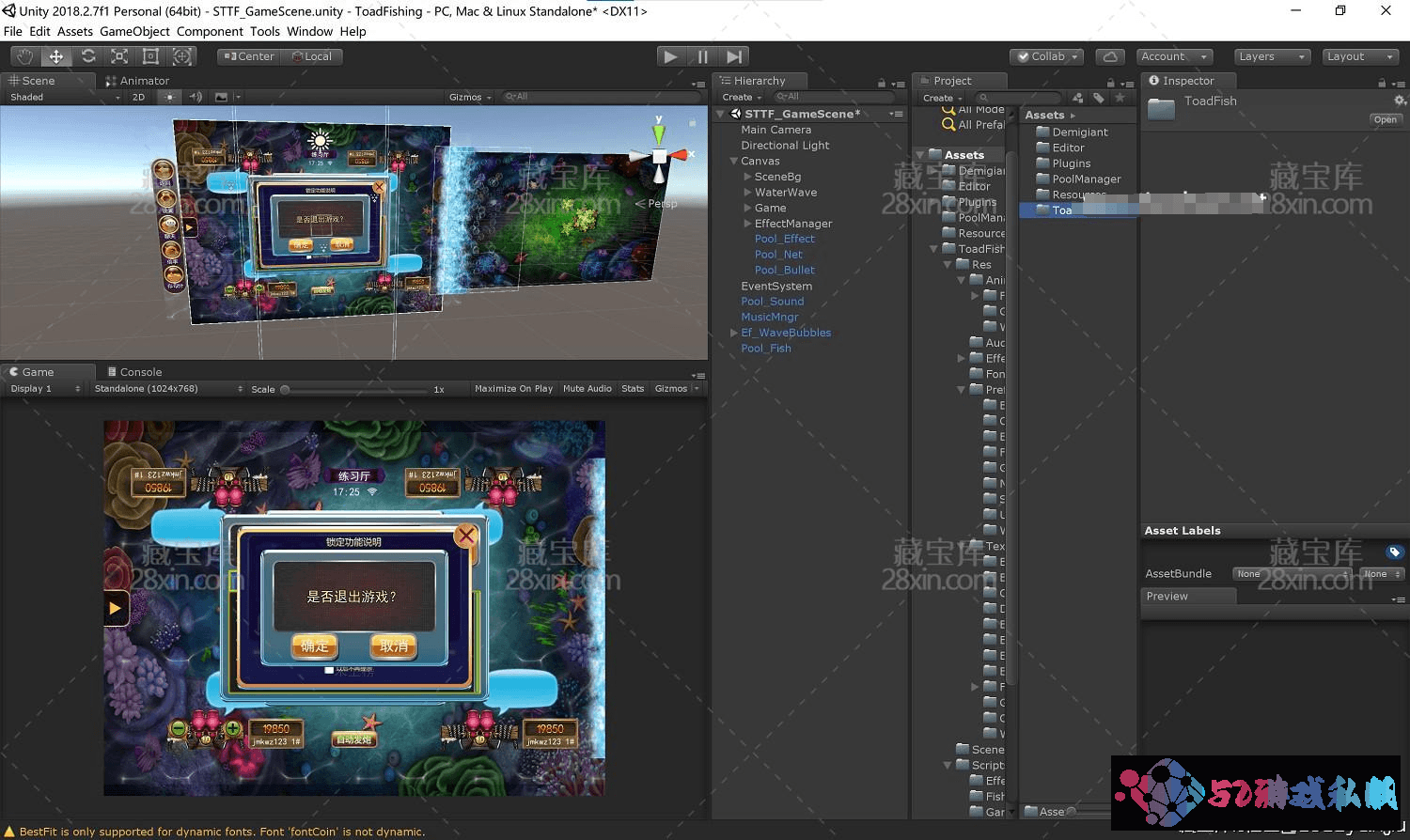 星力10U3D棋牌捕鱼源码