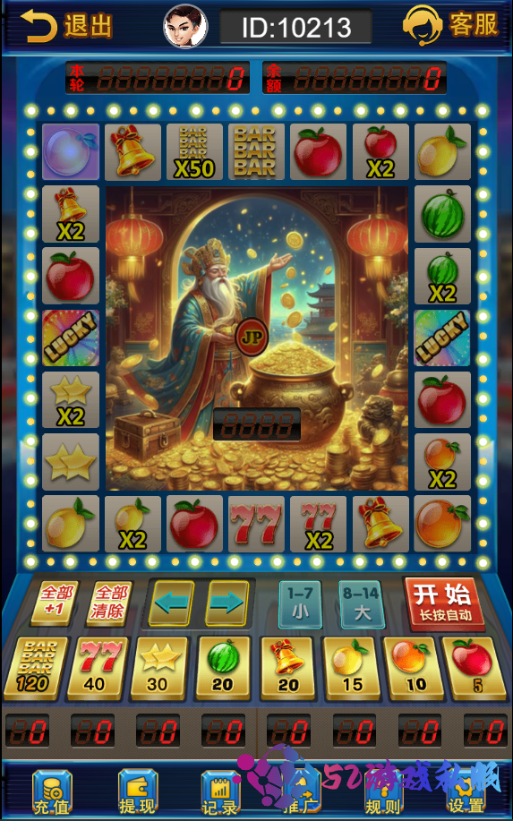 H5新版水果机免授权源码,双UI模版,网页注册完整运营版