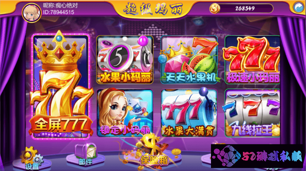 Unity3D系列超级玛丽