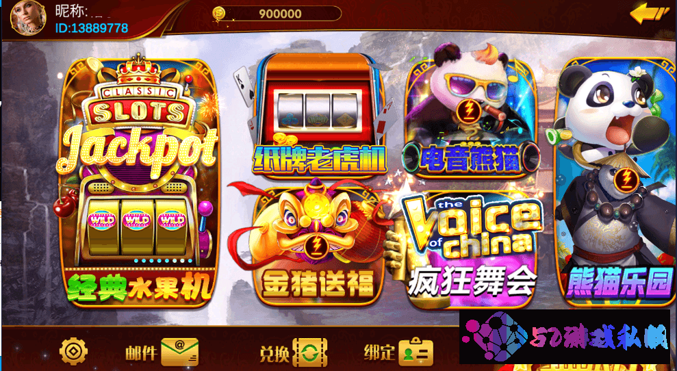 新版皇家玛丽U3D服务器打包版安卓+苹果+电脑端