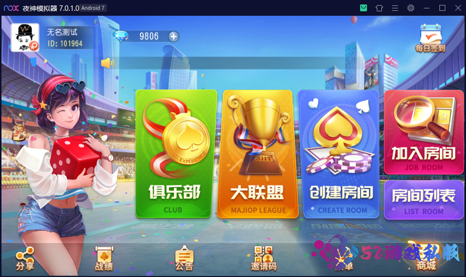 创胜系列聚贤堂/扣点麻将房卡大联盟俱乐部棋牌