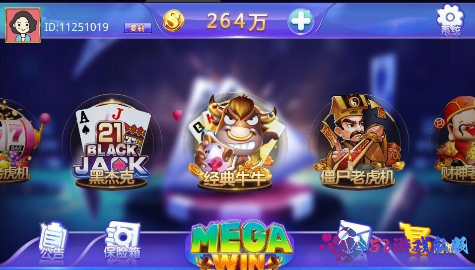 蒙特系列大赢家电玩城棋牌三端完整+视频教程+解密工具