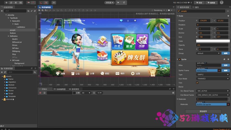 创胜房卡系列CocosCreator开拓版源代码