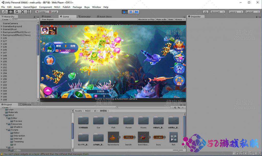 原版华龙U3D全套源代码Unity3D捕鱼休闲棋牌类源码下载