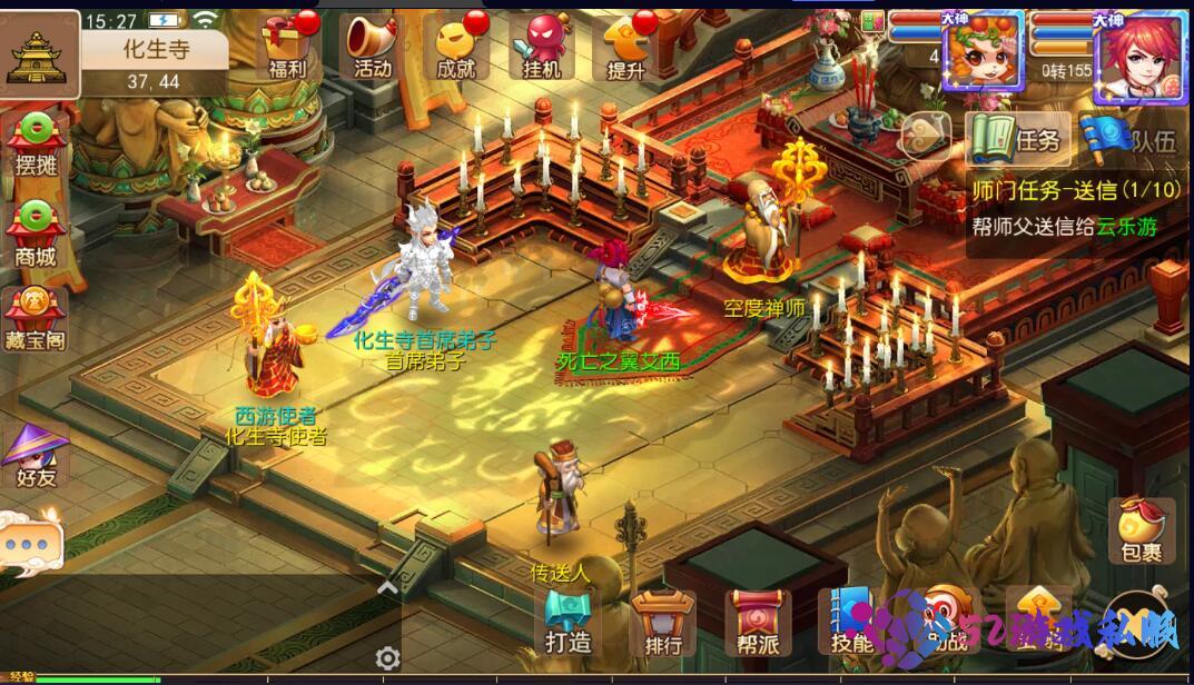 MT3换皮MH手游【凡人修仙传】最新整理单机一键即玩镜像端+Linux手工服务端+安卓苹果双端+GM管理后台+通用视频教程+附带源码