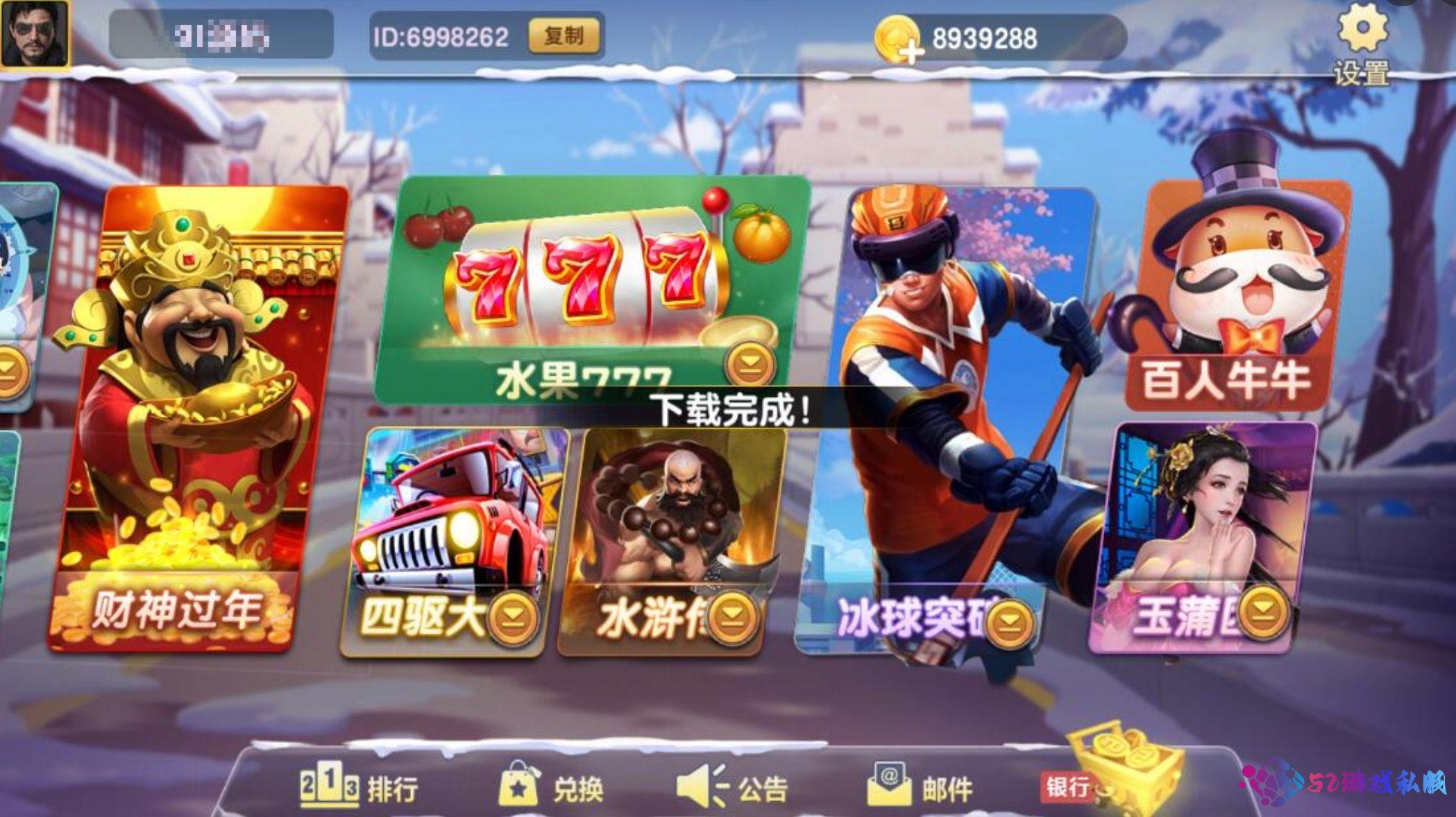 蒙特系列卡洛电玩城组件三端完整