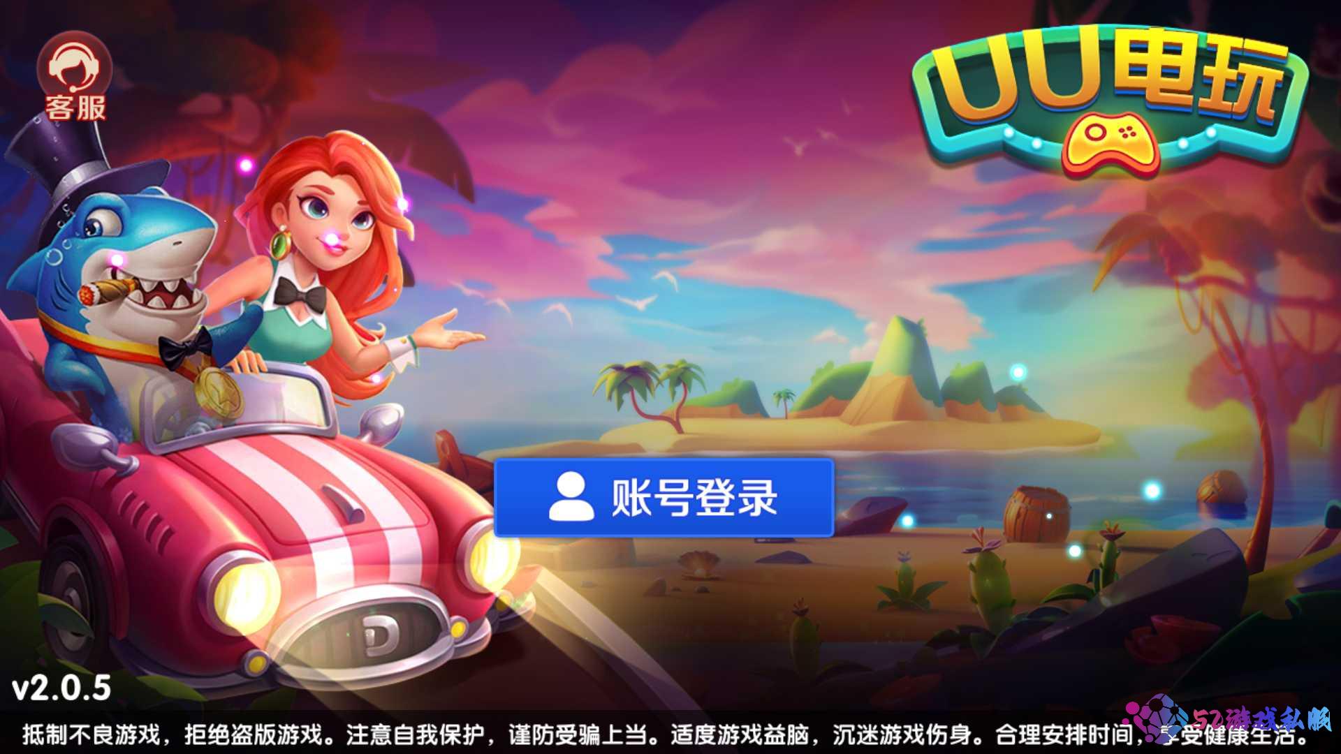 UU系列全套带前端源码+视频教程