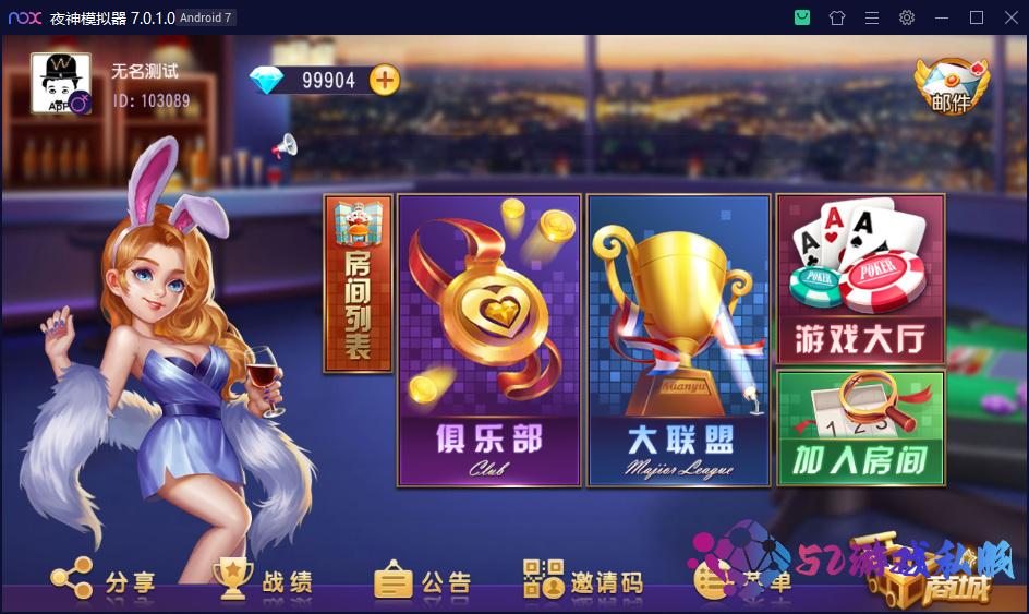 创胜系列乾坤互娱房卡大联盟完整全套带解密工具+视频教程