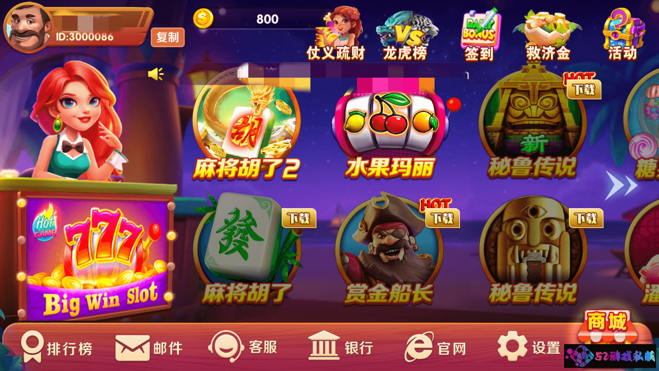 UU电玩城完整全套+搭建教程