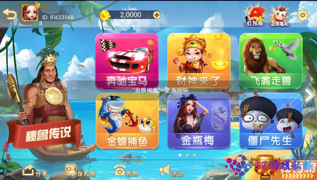 网狐电玩系列857电玩城棋牌组件三端带解密工具