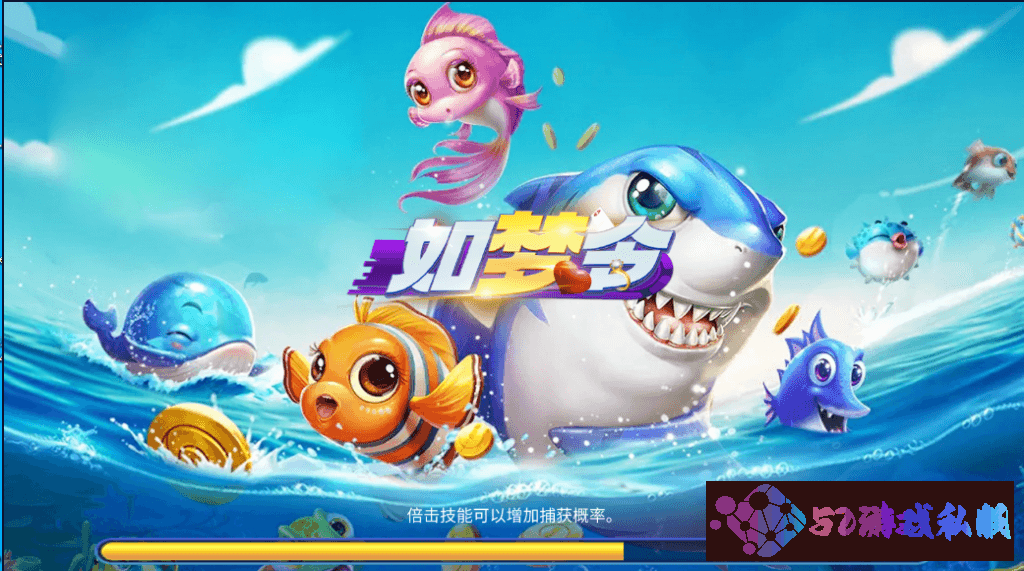 海螺系列如梦令电玩