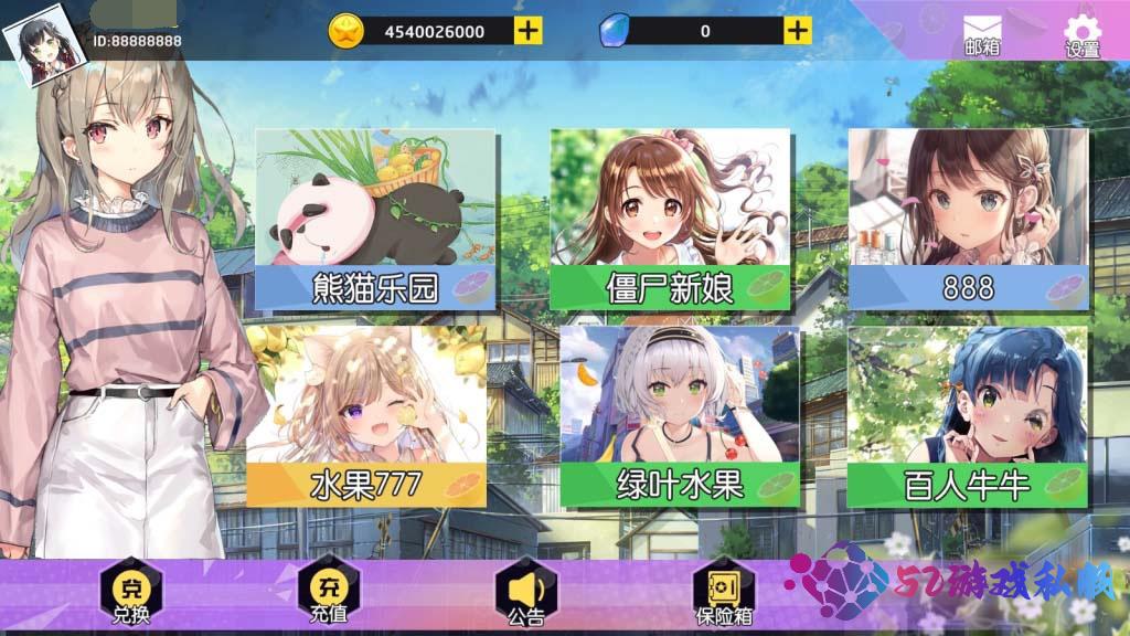 万盛系列娱+电玩