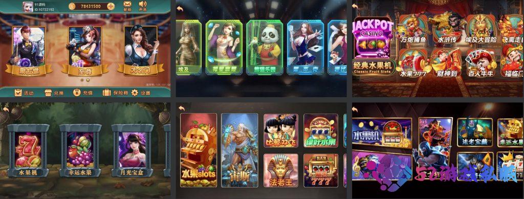 万盛系列万源/万兽园/大名门/聚友堂/至尊多