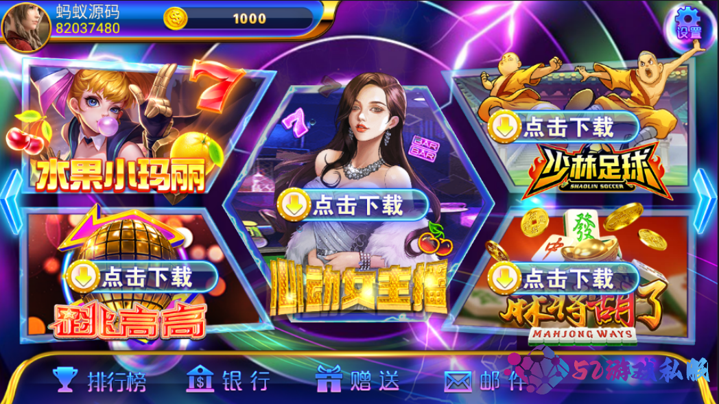 网狐电玩系列洛圣电玩