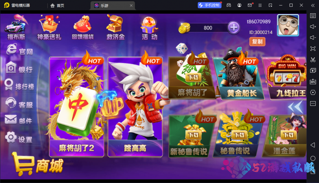 嘉年华电玩游戏/完美运营可接搭建+视频教程