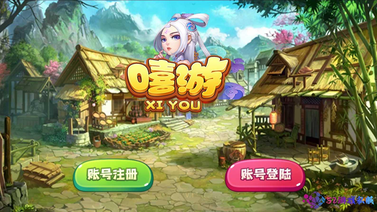 网狐电玩系列嘻游+视频教程