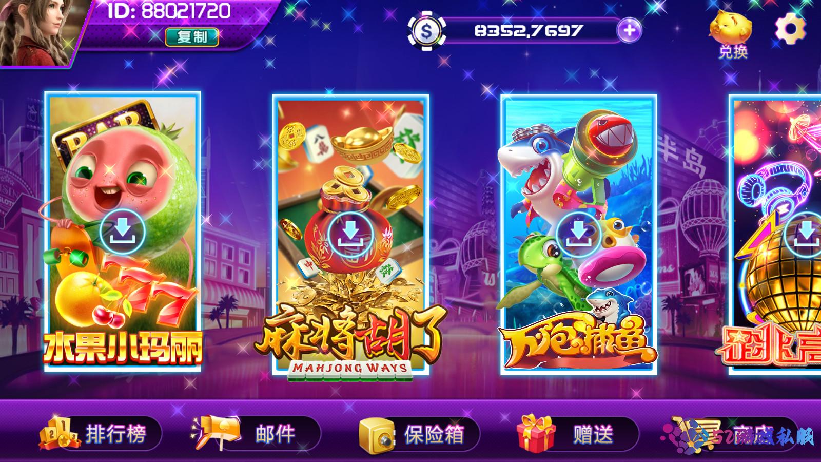 网狐电玩系列91半岛版电玩