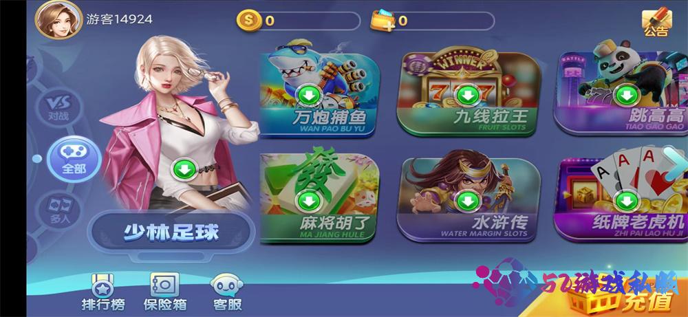 网狐电玩系列新城娱乐电玩