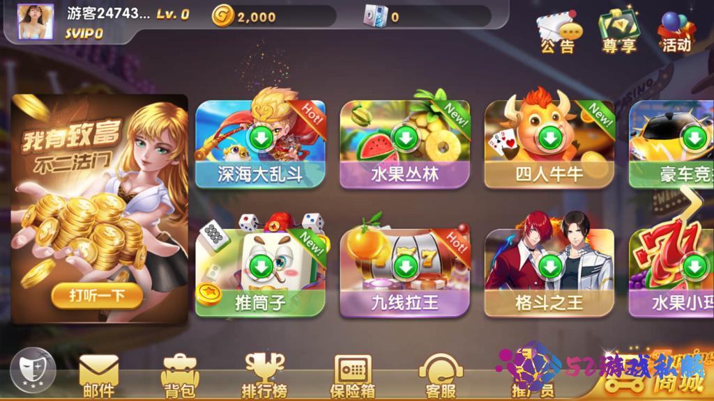 网狐电玩系列打渔乐电玩城