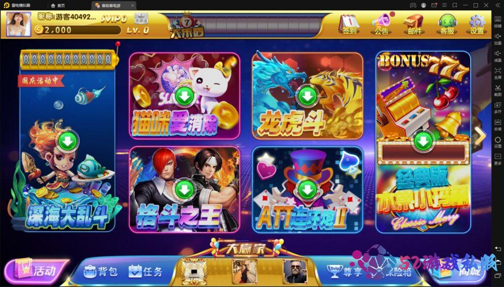 网狐电玩系列客拉客电玩城