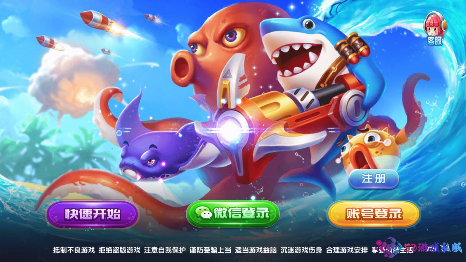 网狐电玩系列三网通 27电玩