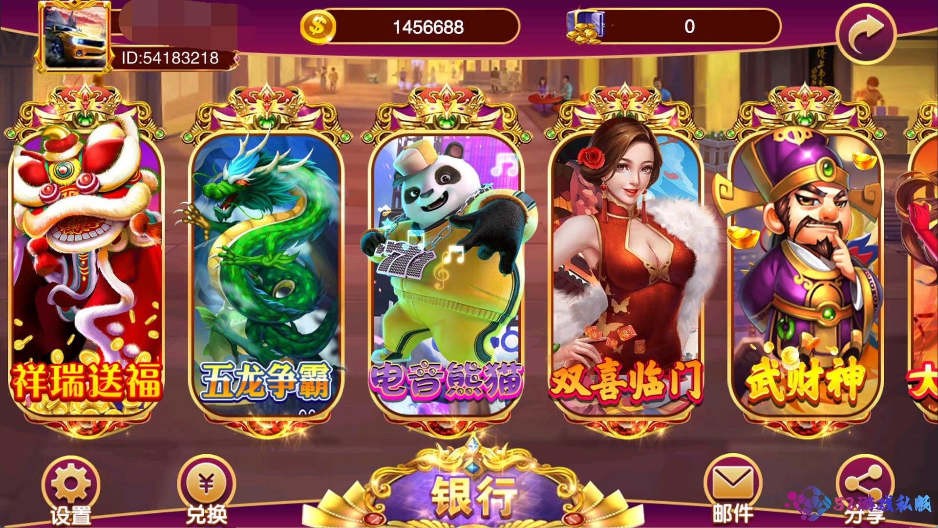 夜成都系列 喜力电玩