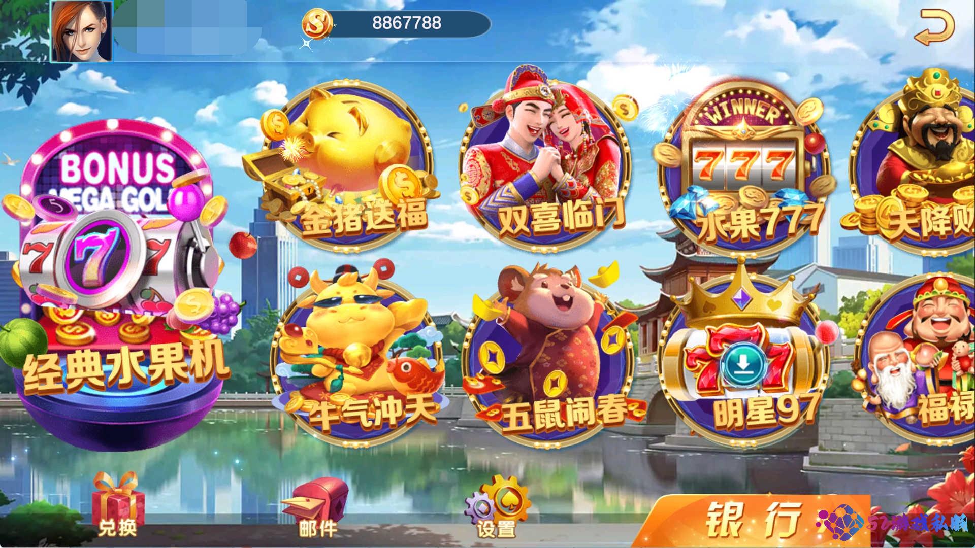 夜成都系列 大冰城电玩附视频教程